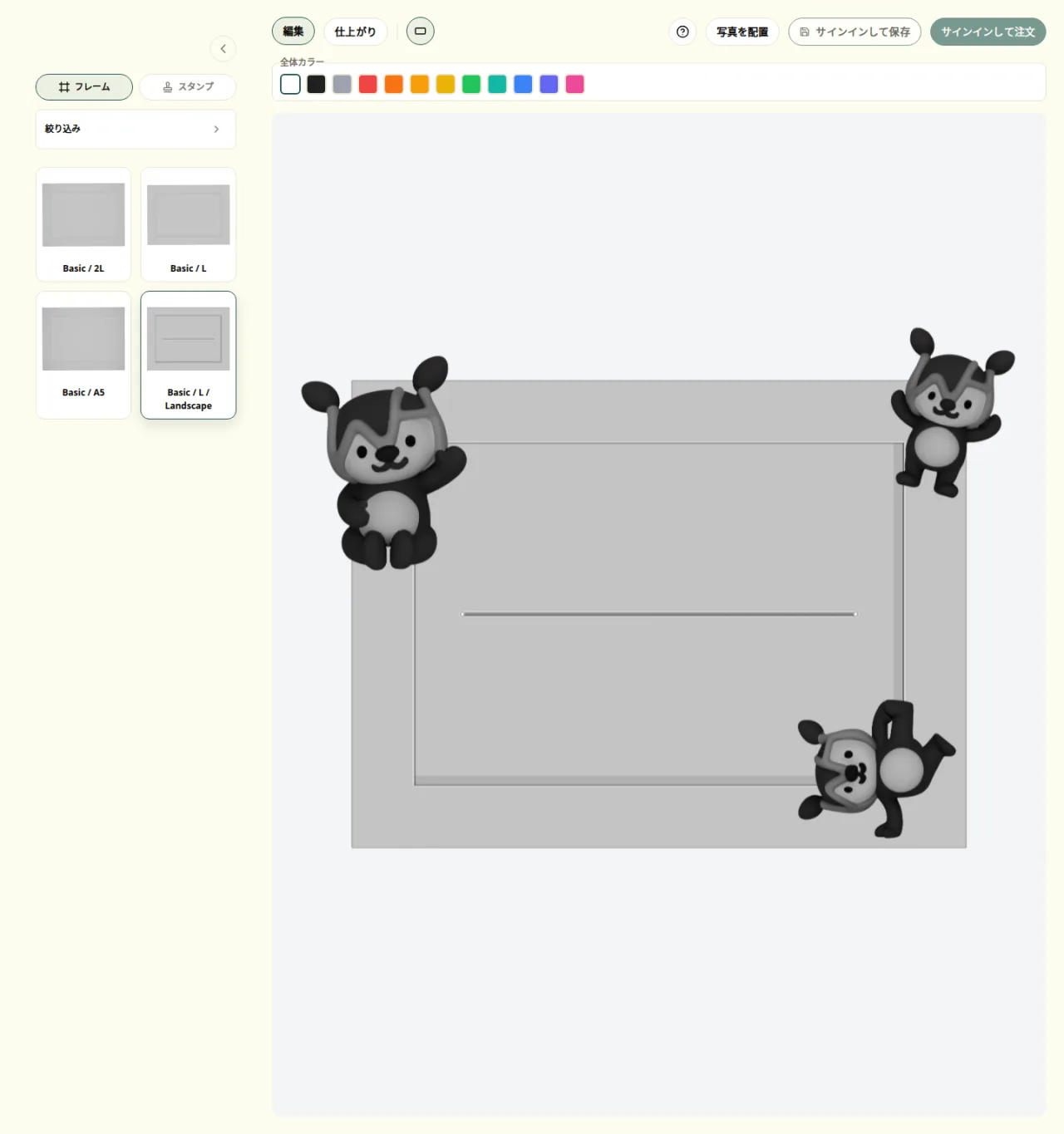 エディタで最初に把握したい 3 つのエリア