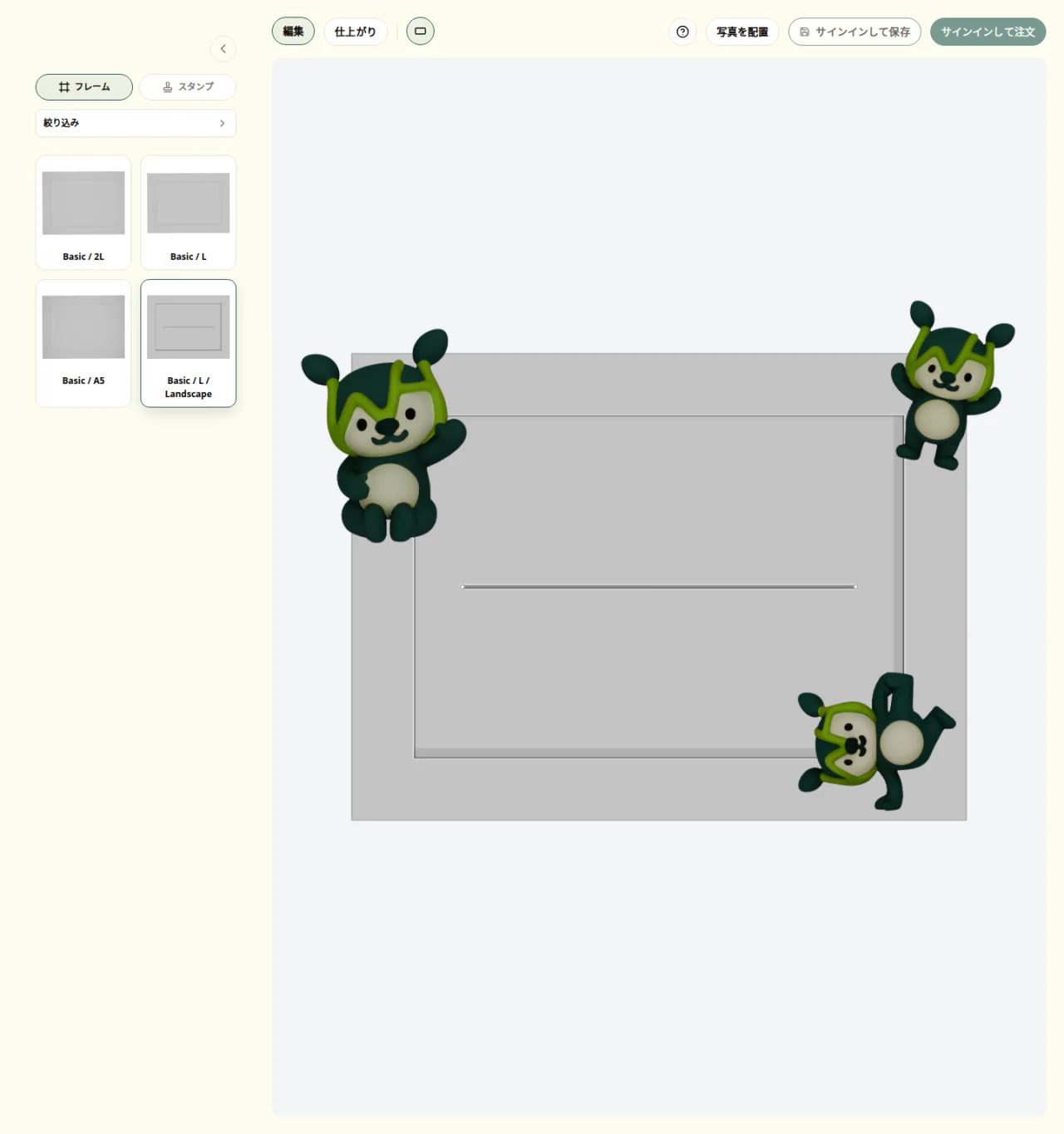 エディタ操作で確認したいポイント